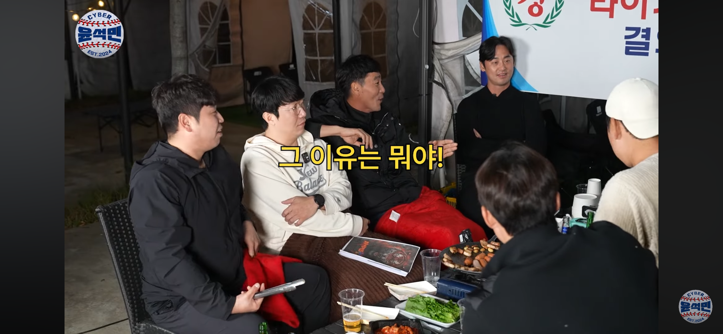 [KBO]-친구의-승리투수를-날려먹고-나서-미안해하는-모습-17-이미지