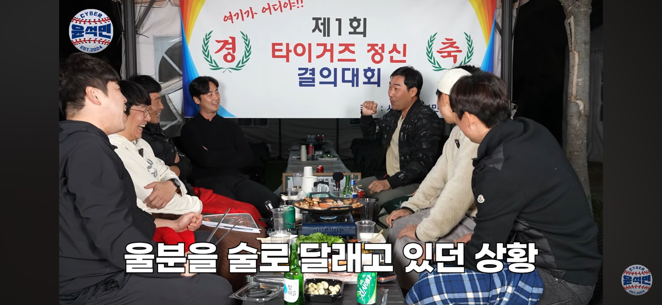 [KBO]-친구의-승리투수를-날려먹고-나서-미안해하는-모습-21-이미지