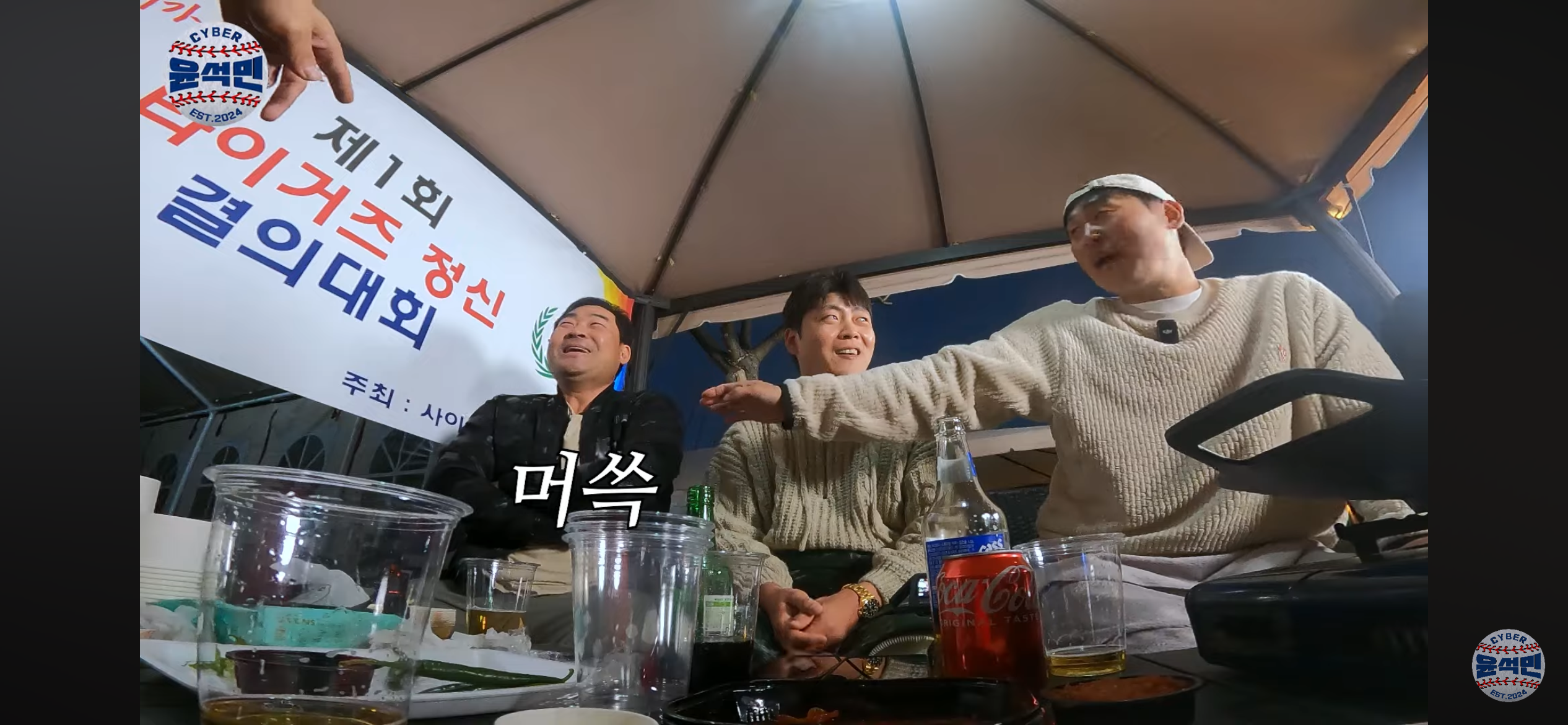[KBO]-친구의-승리투수를-날려먹고-나서-미안해하는-모습-3-이미지