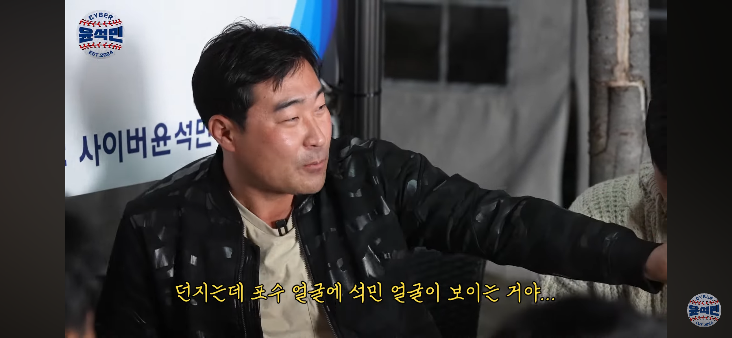 [KBO]-친구의-승리투수를-날려먹고-나서-미안해하는-모습-26-이미지