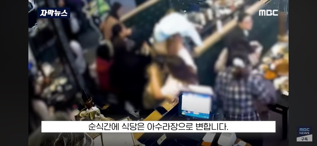 ‘뭐야’-입-닦고-일어서더니..-현장-진압한-‘막내-패기’-4-이미지