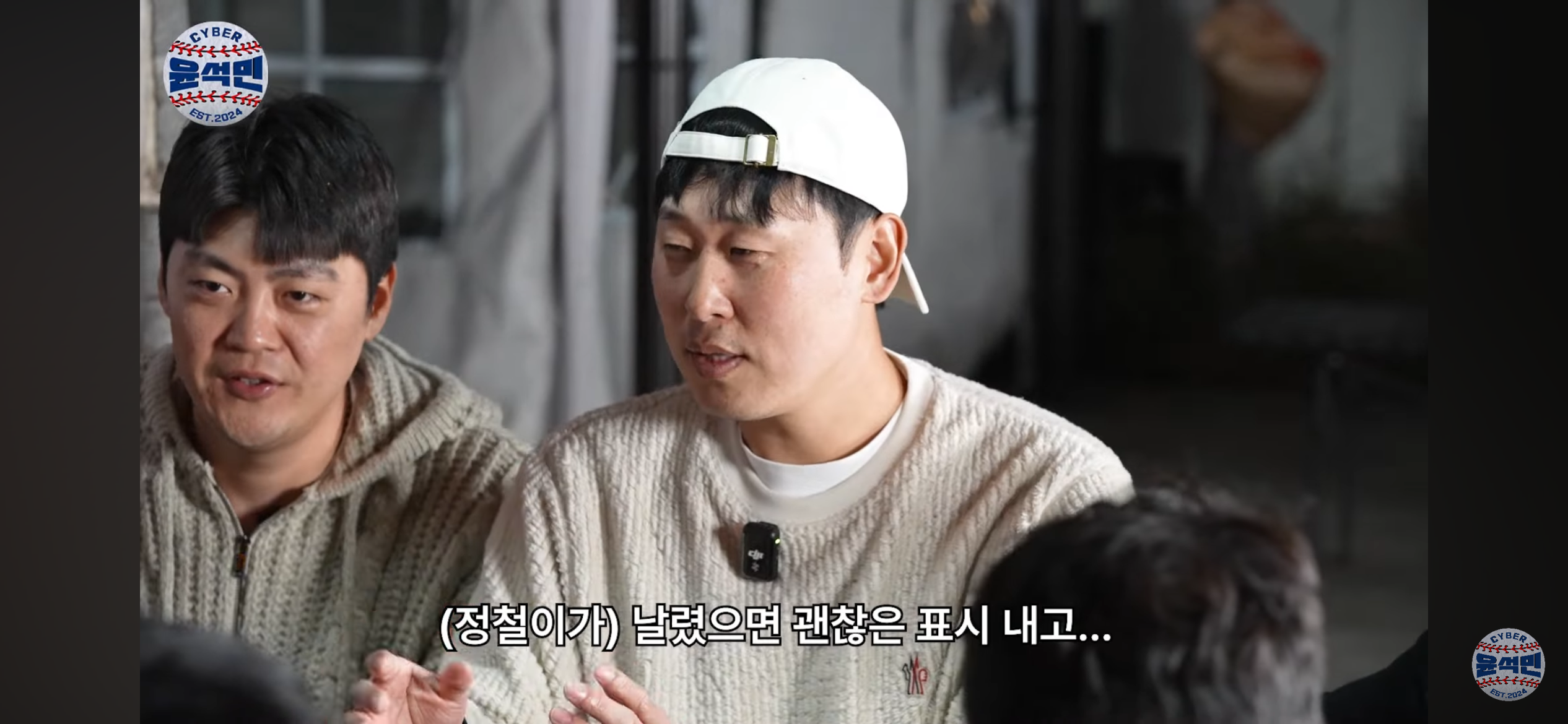 [KBO]-친구의-승리투수를-날려먹고-나서-미안해하는-모습-7-이미지