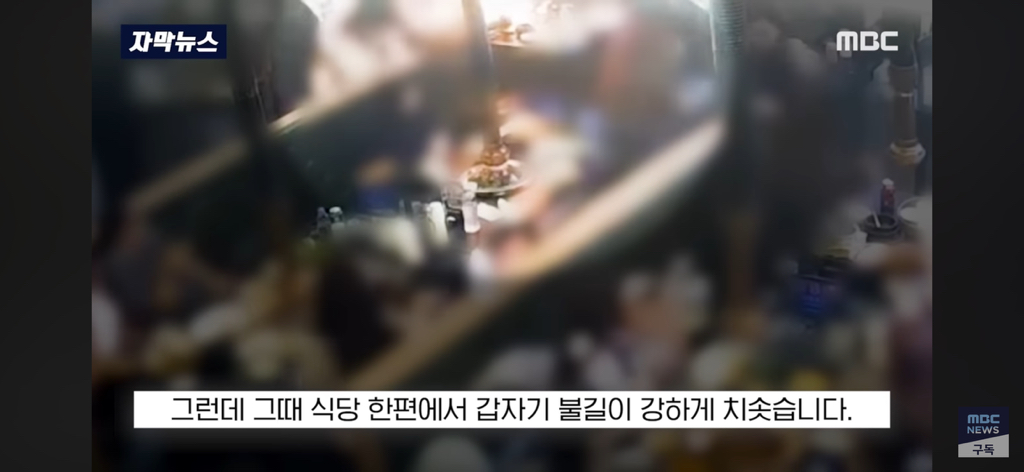 ‘뭐야’-입-닦고-일어서더니..-현장-진압한-‘막내-패기’-2-이미지