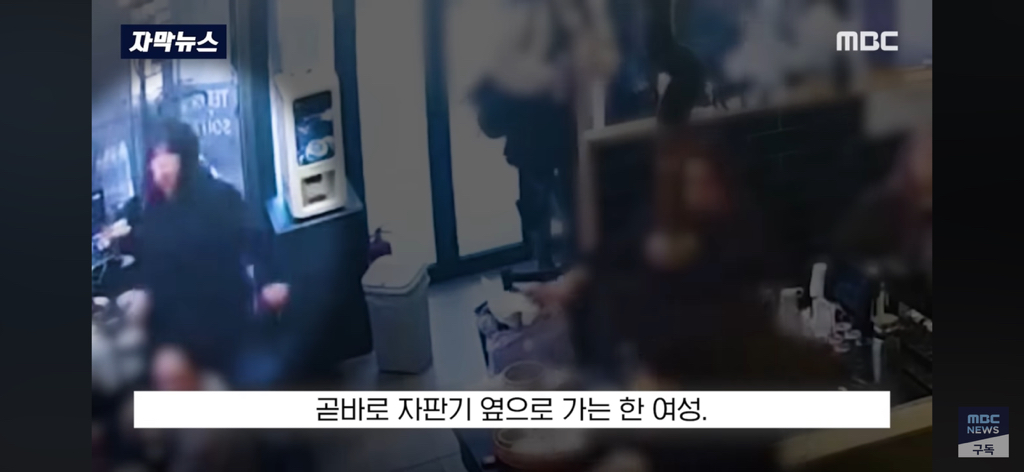 ‘뭐야’-입-닦고-일어서더니..-현장-진압한-‘막내-패기’-6-이미지
