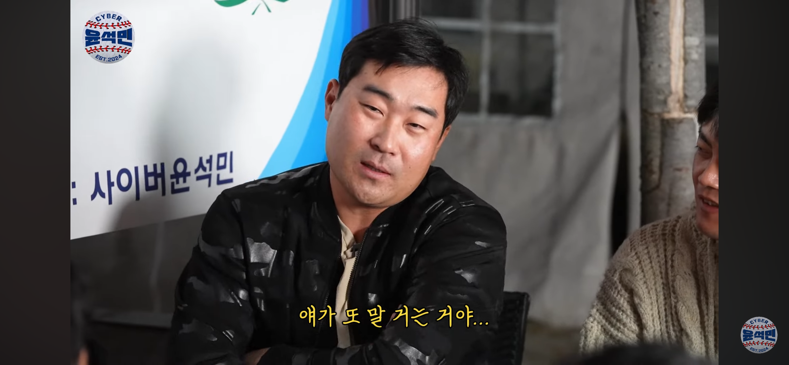 [KBO]-친구의-승리투수를-날려먹고-나서-미안해하는-모습-23-이미지