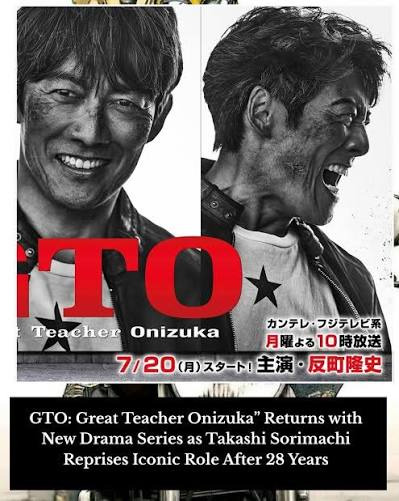 일본-드라마-GTO,-후속작-제작-방영-확정-2-이미지