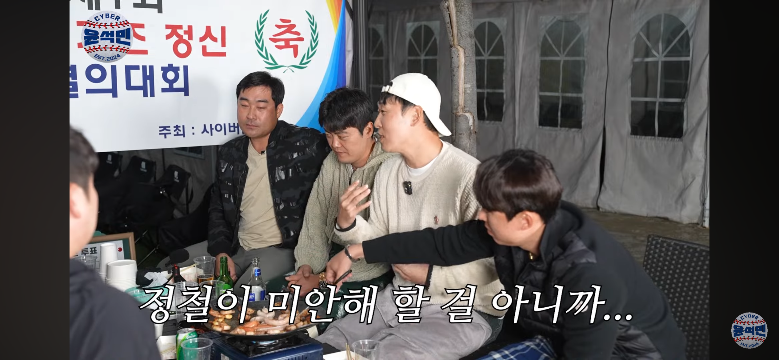 [KBO]-친구의-승리투수를-날려먹고-나서-미안해하는-모습-9-이미지