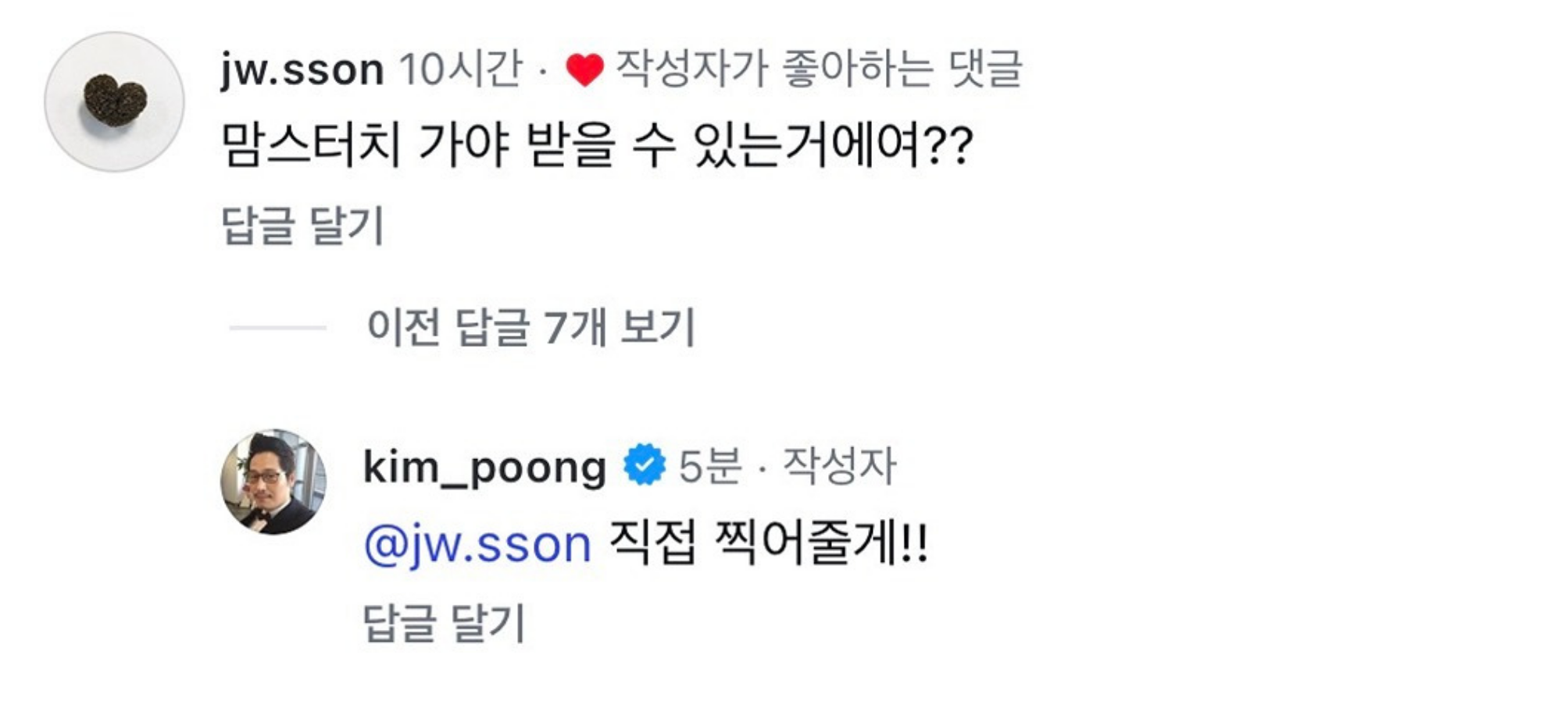 김풍:-맘스터치-포토카드-이게-진짜-수요가-있다고?-3-이미지