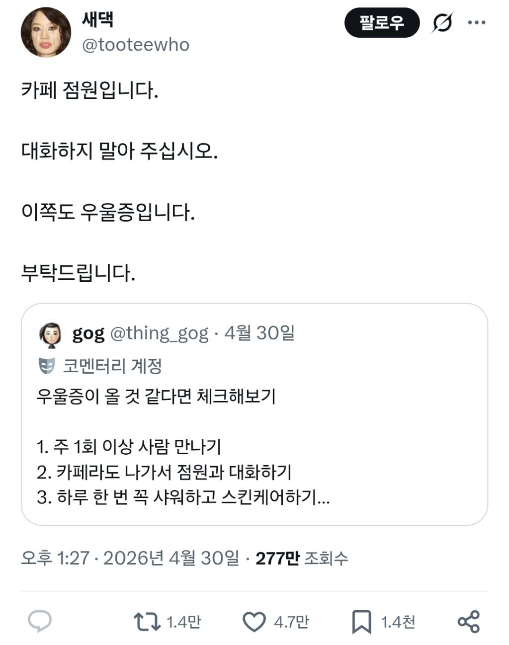 대화걸지마세요-0-이미지