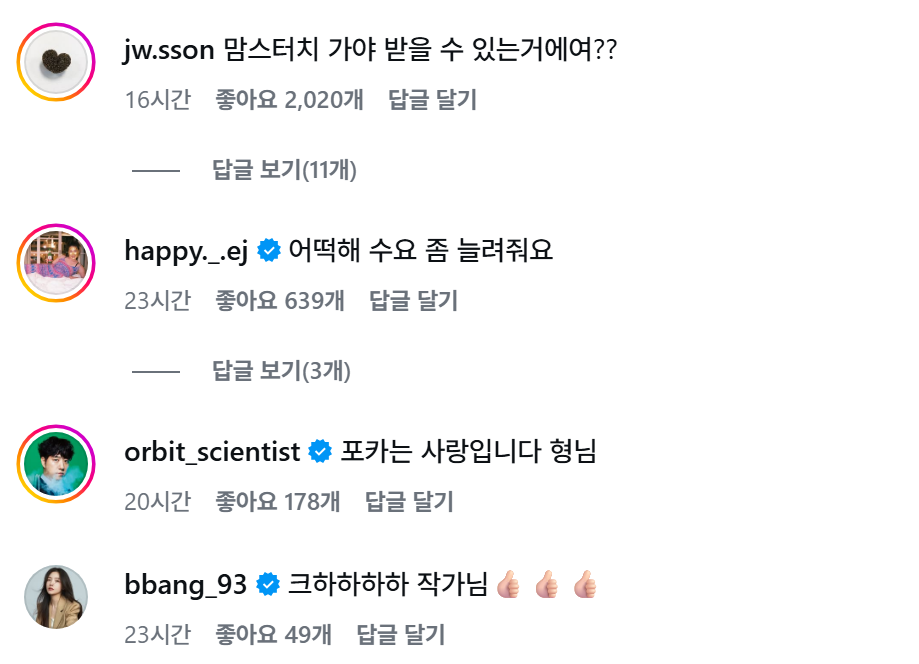 김풍:-맘스터치-포토카드-이게-진짜-수요가-있다고?-2-이미지