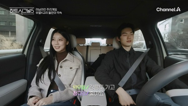 3일만에-두-여자-불안형-만드는-남자-1-이미지