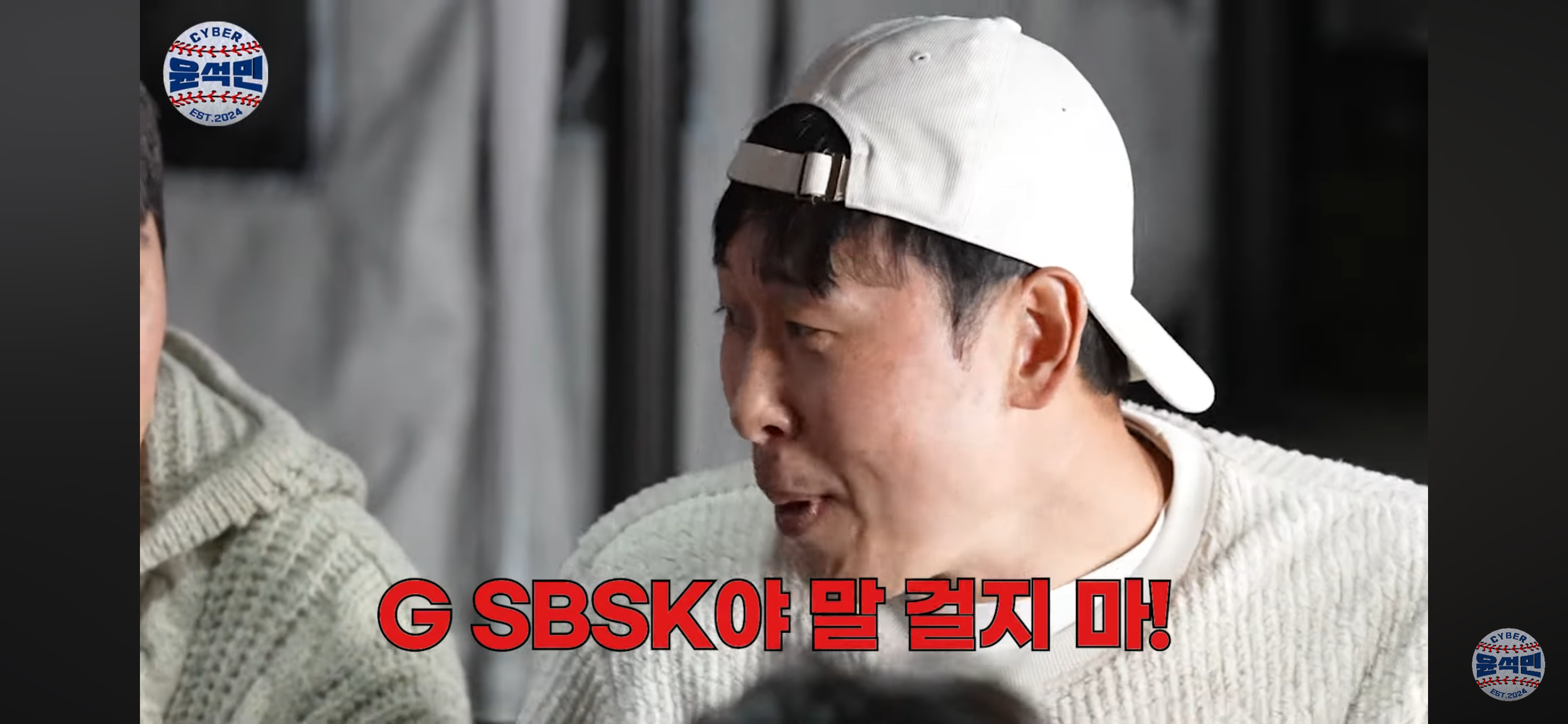 [KBO]-친구의-승리투수를-날려먹고-나서-미안해하는-모습-13-이미지