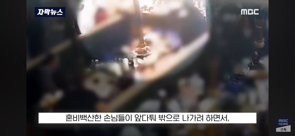 ‘뭐야’-입-닦고-일어서더니..-현장-진압한-‘막내-패기’-3-이미지