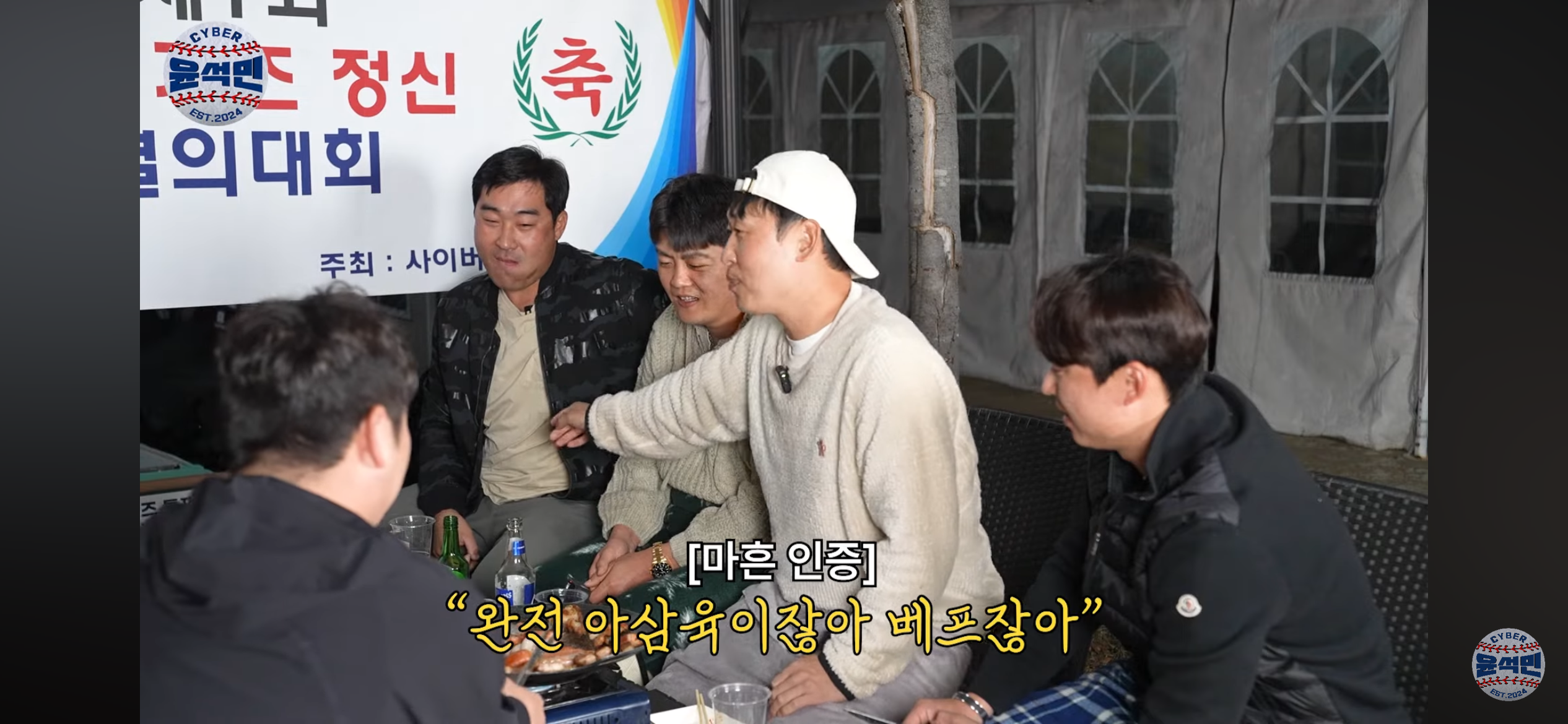 [KBO]-친구의-승리투수를-날려먹고-나서-미안해하는-모습-5-이미지