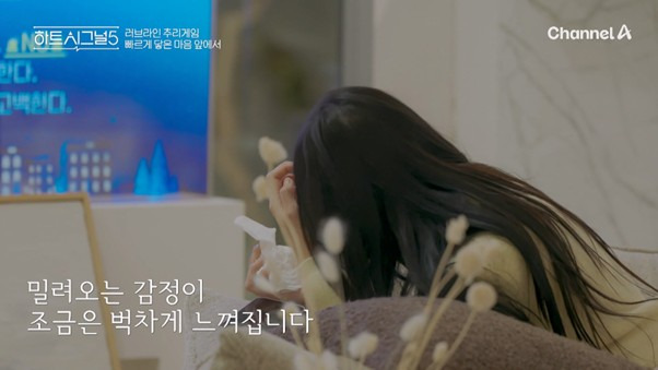 3일만에-두-여자-불안형-만드는-남자-15-이미지