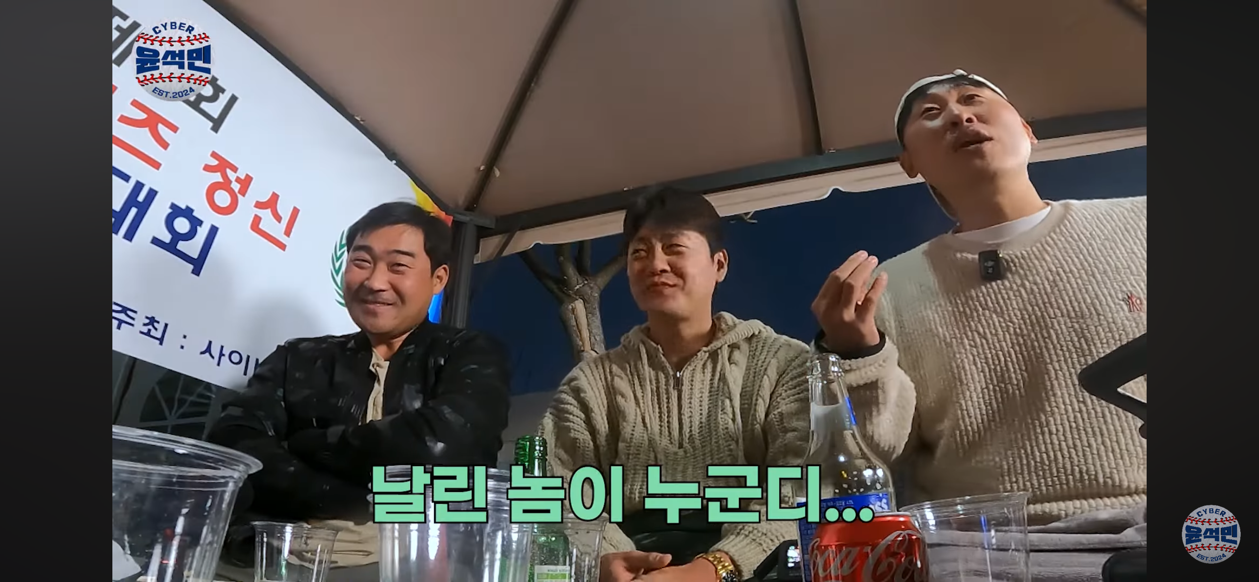 [KBO]-친구의-승리투수를-날려먹고-나서-미안해하는-모습-15-이미지