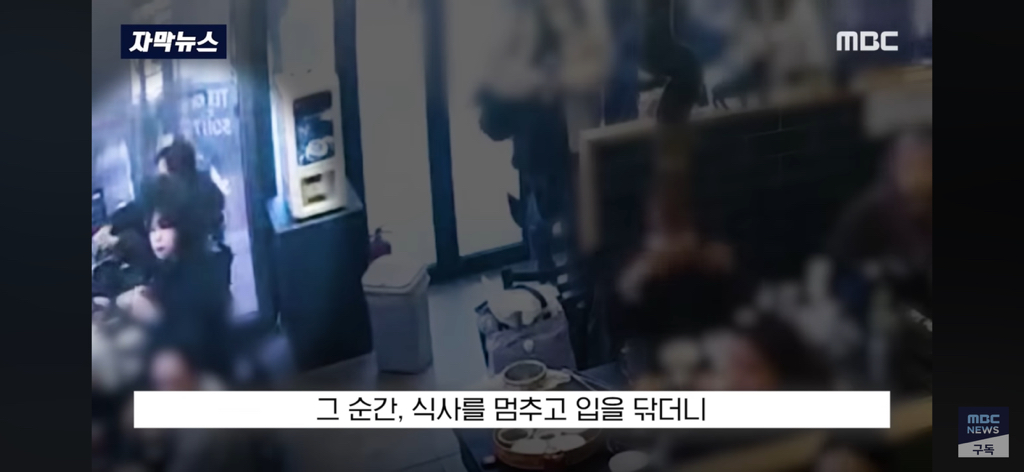 ‘뭐야’-입-닦고-일어서더니..-현장-진압한-‘막내-패기’-5-이미지