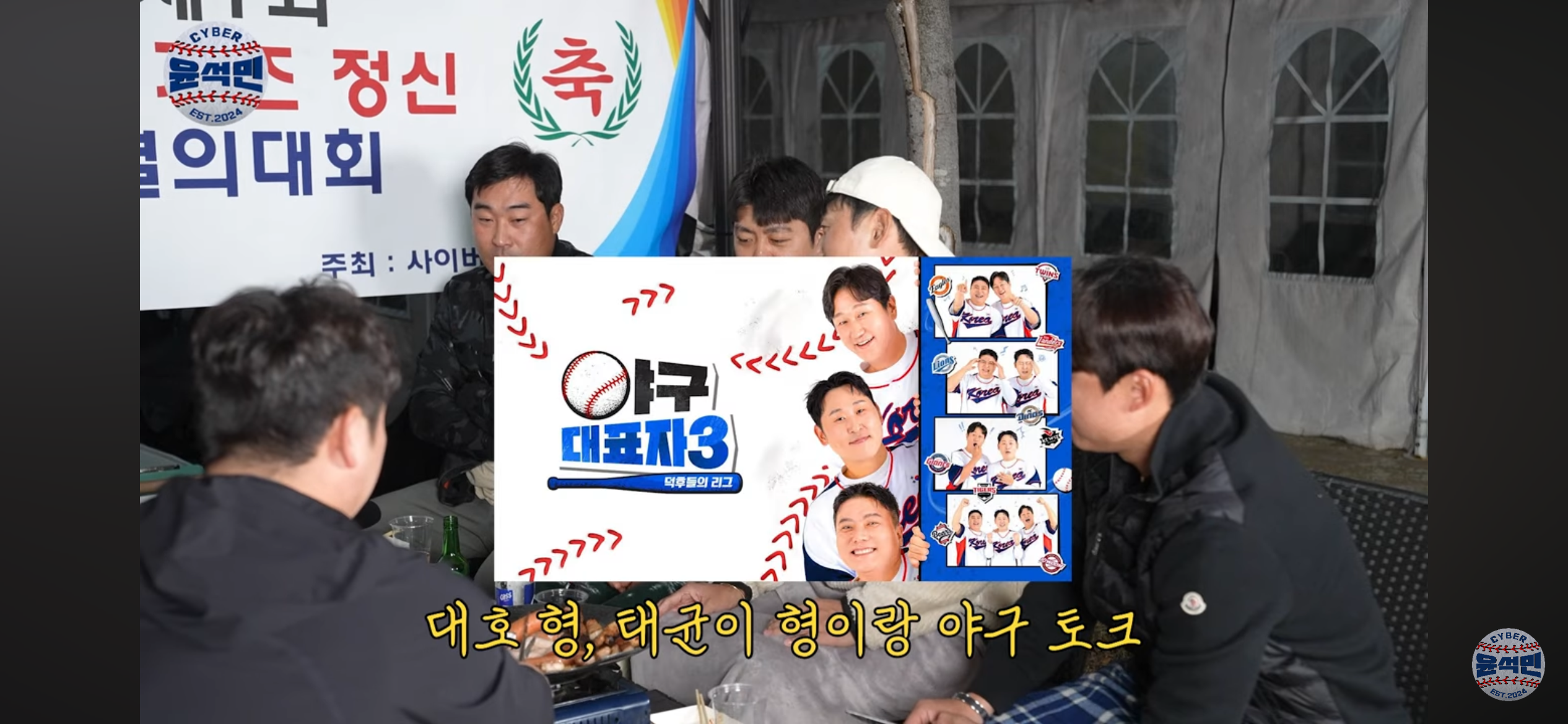 [KBO]-친구의-승리투수를-날려먹고-나서-미안해하는-모습-0-이미지