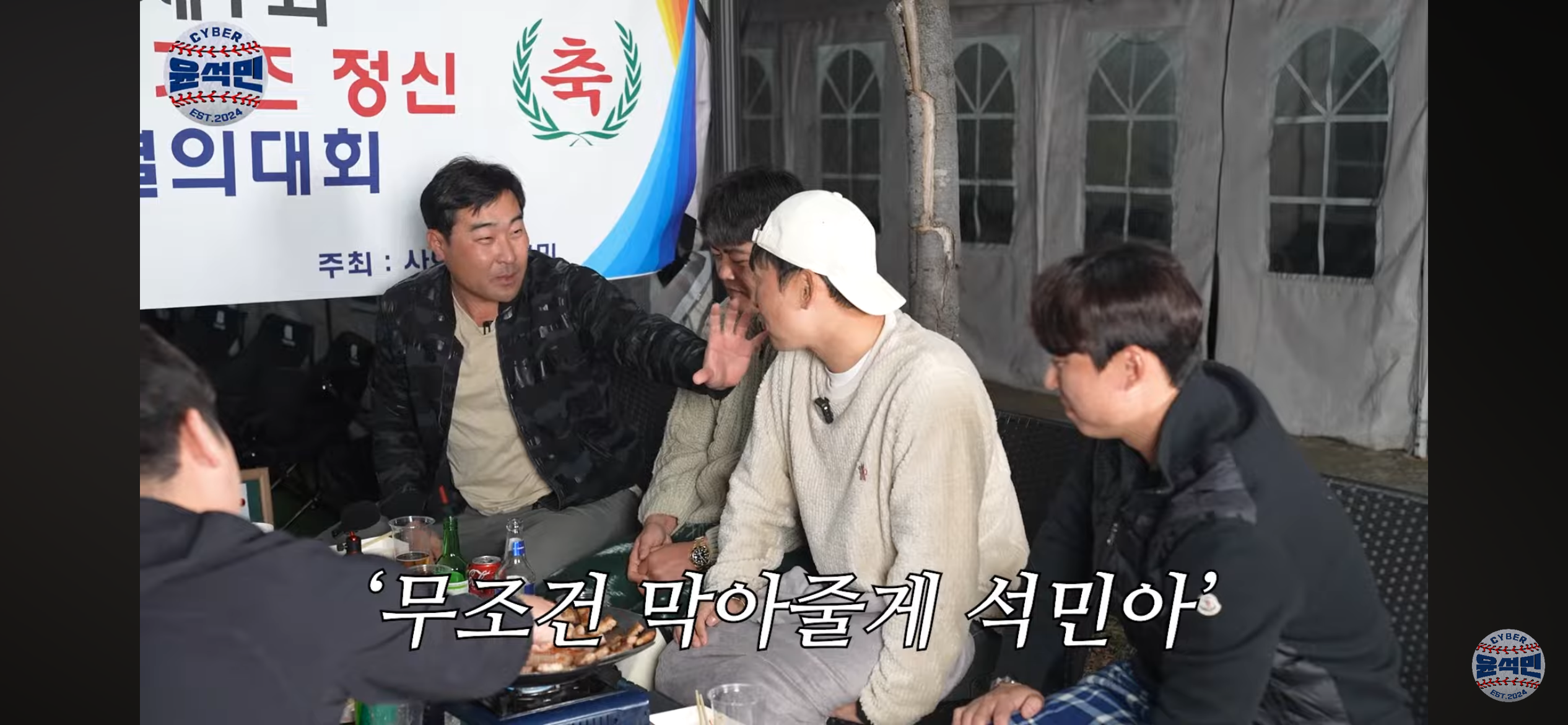 [KBO]-친구의-승리투수를-날려먹고-나서-미안해하는-모습-27-이미지