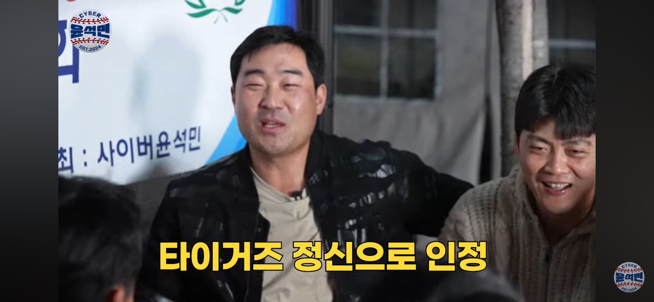 [KBO]-친구의-승리투수를-날려먹고-나서-미안해하는-모습-4-이미지