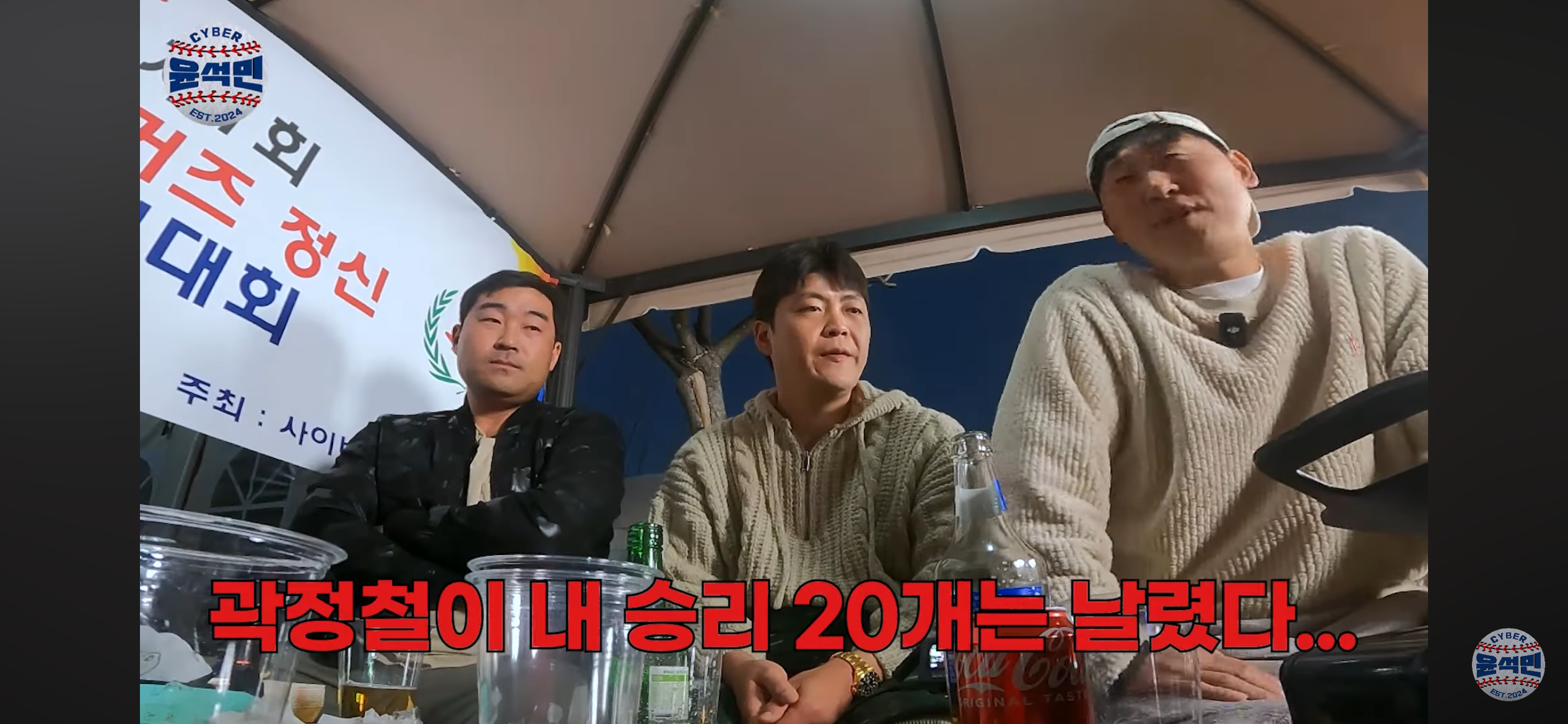 [KBO]-친구의-승리투수를-날려먹고-나서-미안해하는-모습-2-이미지