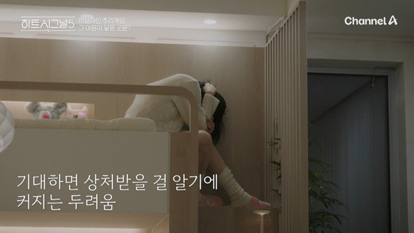 3일만에-두-여자-불안형-만드는-남자-13-이미지