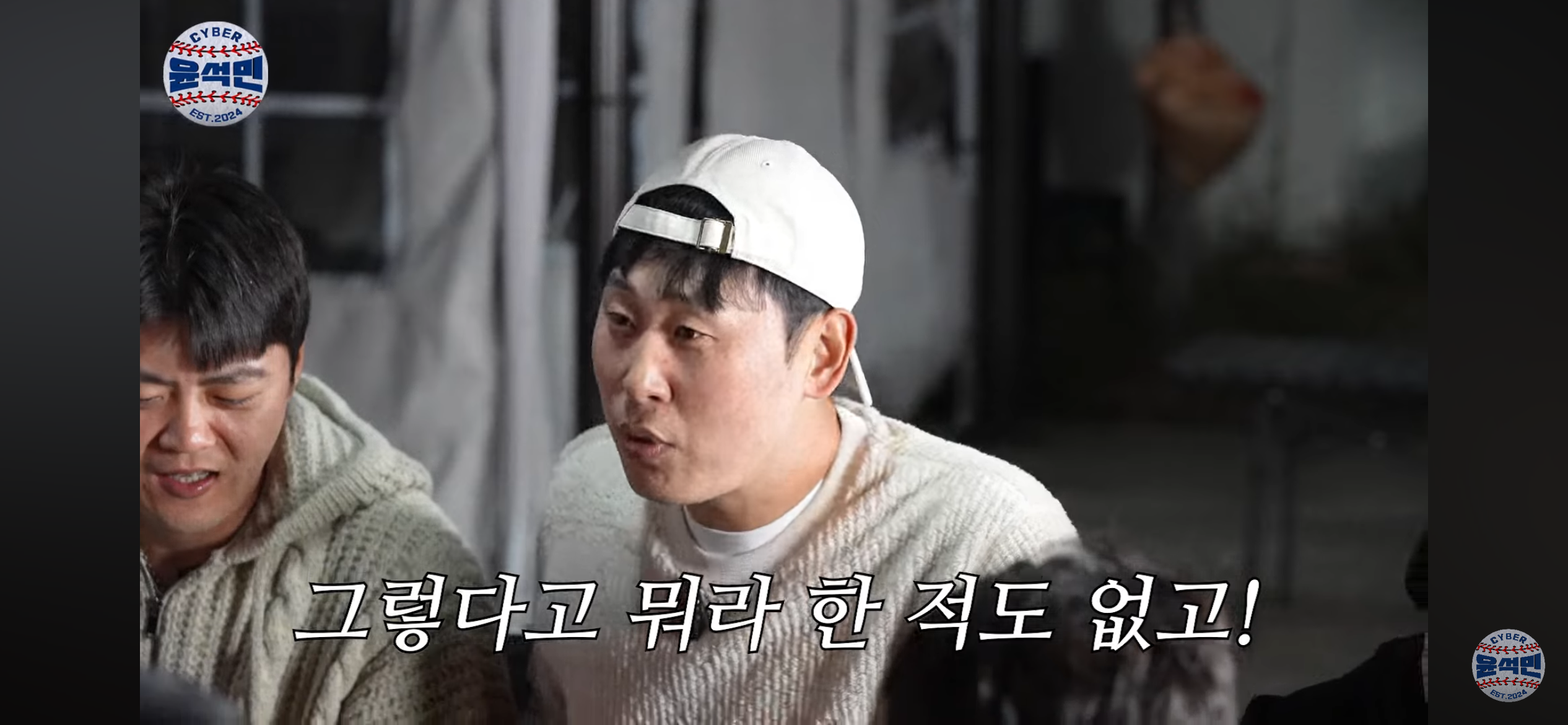 [KBO]-친구의-승리투수를-날려먹고-나서-미안해하는-모습-6-이미지