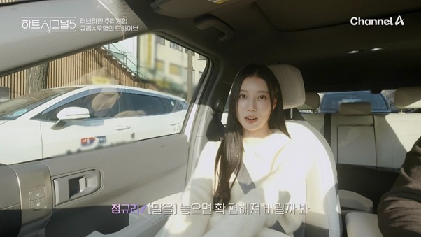 3일만에-두-여자-불안형-만드는-남자-2-이미지