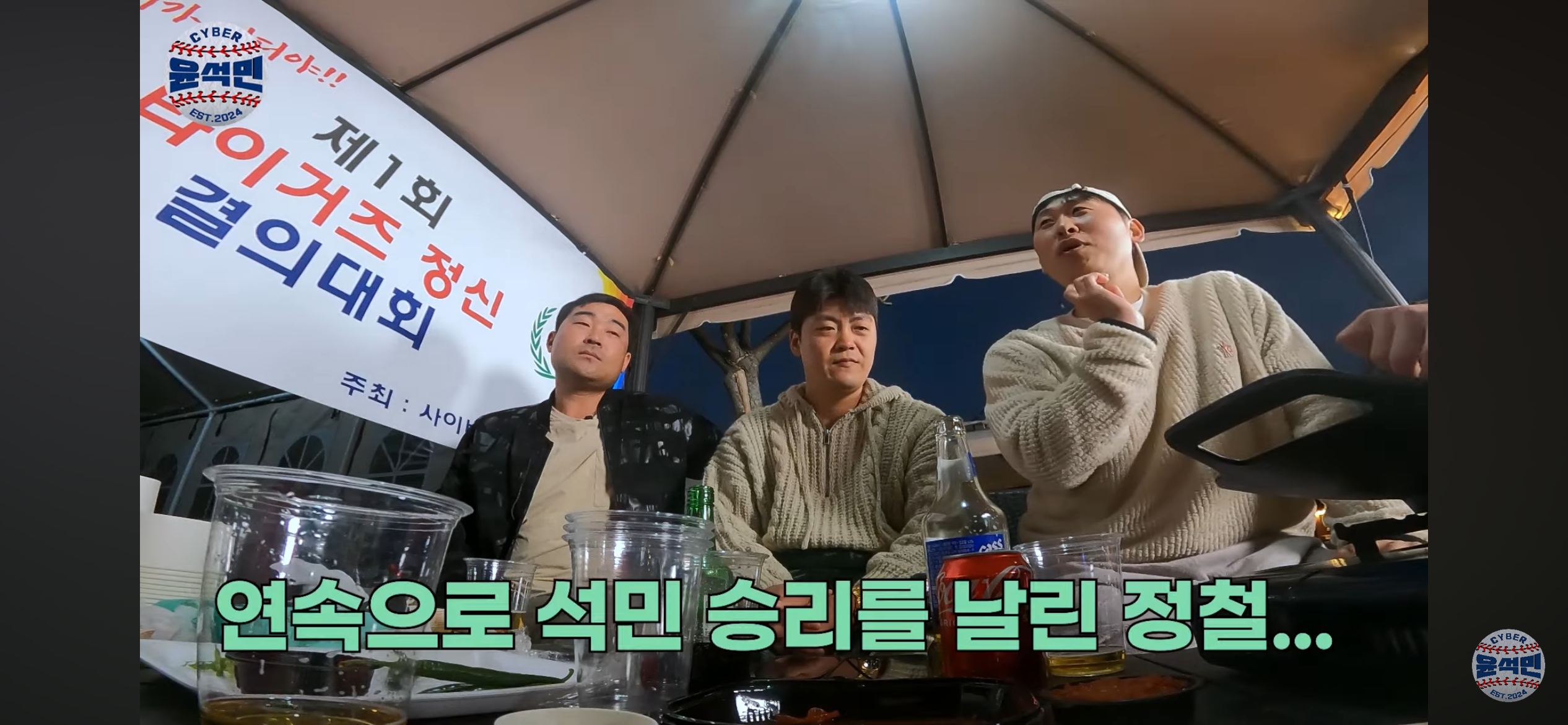[KBO]-친구의-승리투수를-날려먹고-나서-미안해하는-모습-10-이미지