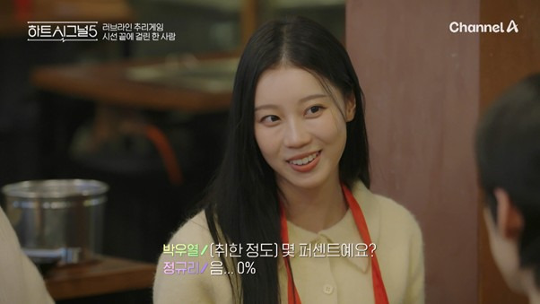 3일만에-두-여자-불안형-만드는-남자-5-이미지