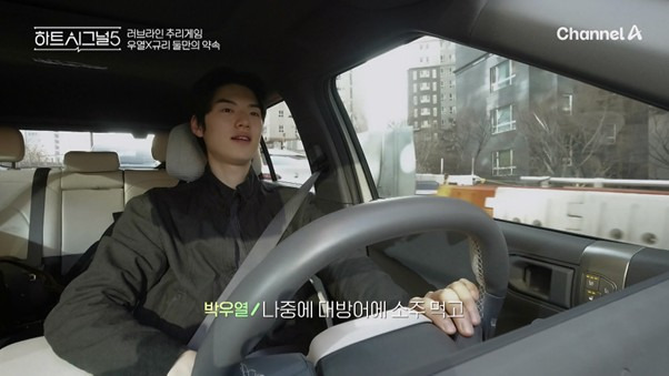 3일만에-두-여자-불안형-만드는-남자-0-이미지