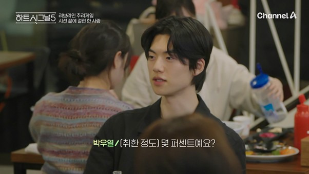 3일만에-두-여자-불안형-만드는-남자-4-이미지