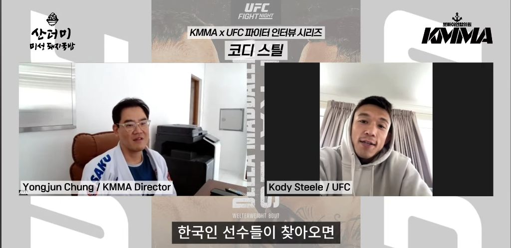 돔-마르-판과-경기-앞둔-한미-혼혈-UFC-파이터-코디-스틸:-한국-선수들과-교류하고파-5-이미지