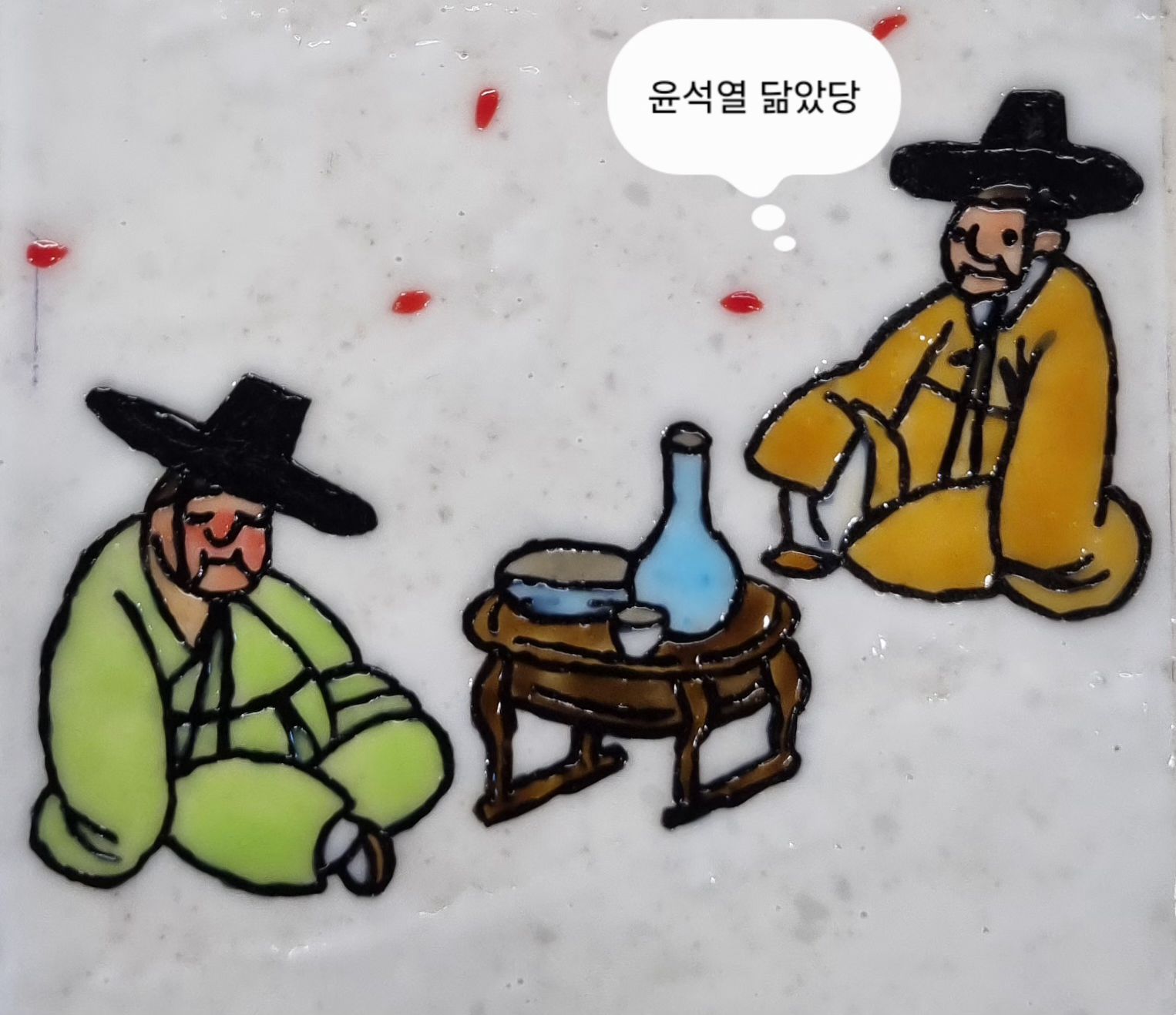 글라스데코로-'김홍도-취객선비-뮷즈'-만들기-11-이미지