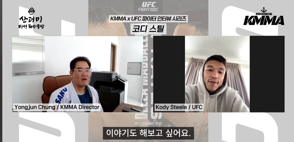 돔-마르-판과-경기-앞둔-한미-혼혈-UFC-파이터-코디-스틸:-한국-선수들과-교류하고파-8-이미지