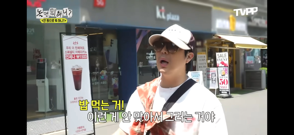 kfc-앞에서-싸우는-하하-주우재-0-이미지