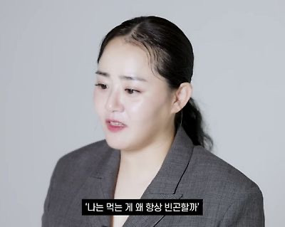 과거에-항상-배고픈-상태로-살았다는-문근영.jpg-3-이미지