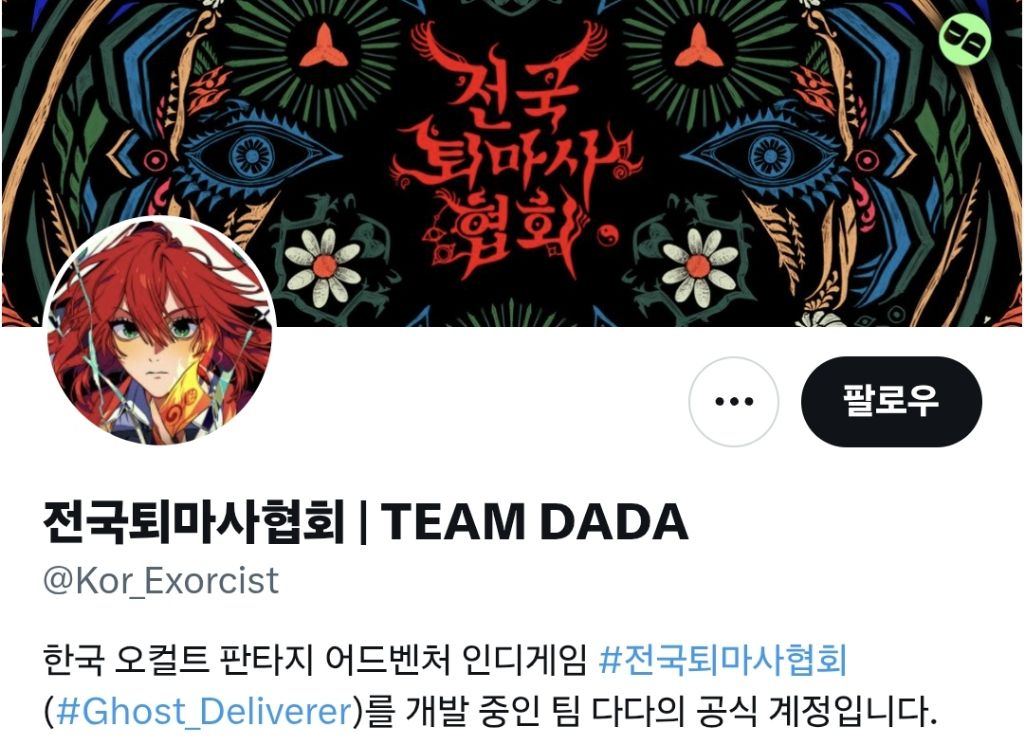 핫한-할머니-캐디로-알티-타는-인디게임-1-이미지