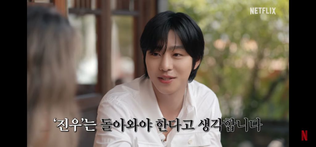 [케데헌]-집사적-사고로-진우는-돌아와야한다고-생각하는-안효섭-24-이미지