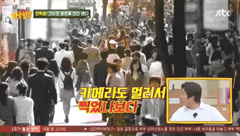 윤은혜가-아는형님에서-얘기한-주지훈과의-'궁'-명동-키스신.JPG-2-이미지