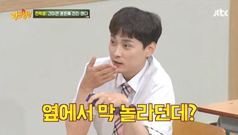 윤은혜가-아는형님에서-얘기한-주지훈과의-'궁'-명동-키스신.JPG-23-이미지