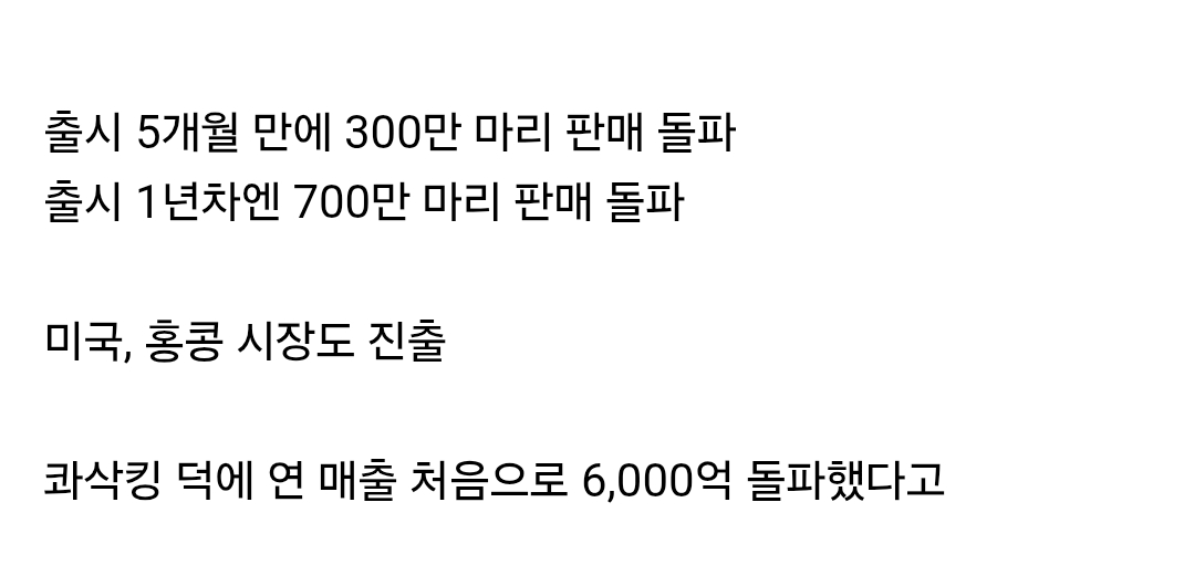 BHC-치킨-중-가장-빠른-속도로-히트-치고-있는-메뉴-2-이미지