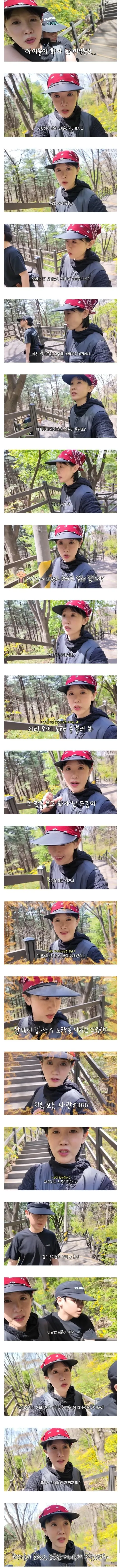 하하-,-별-아들-드림이가-등산하다-열받은-이유-1-이미지