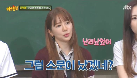 윤은혜가-아는형님에서-얘기한-주지훈과의-'궁'-명동-키스신.JPG-27-이미지