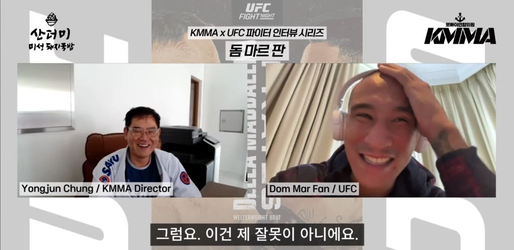 돔-마르-판:-UFC가-자꾸-코리안이랑-붙인다-(김상욱은-강한-상대)-4-이미지