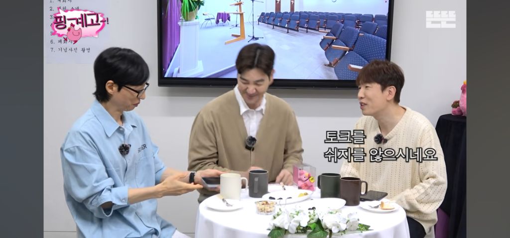 ＜핑계고＞-ai와도-공손하게-토크하는-유재석-5-이미지