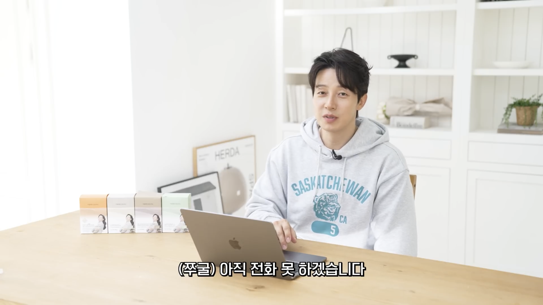 유재석에게-밀착관리-받는-애착인형-허경환-1-이미지
