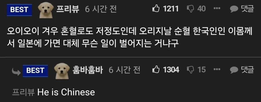 일본에-사는-젊은-한일혼혈인들-.jpg-1-이미지