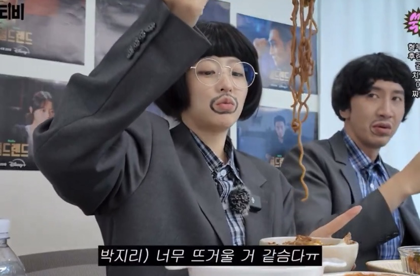 모지리-박보영이-생각보다-너무-무리해버린-나머지-이광수-양세찬이-실시간으로-말려버린-사건-17-이미지