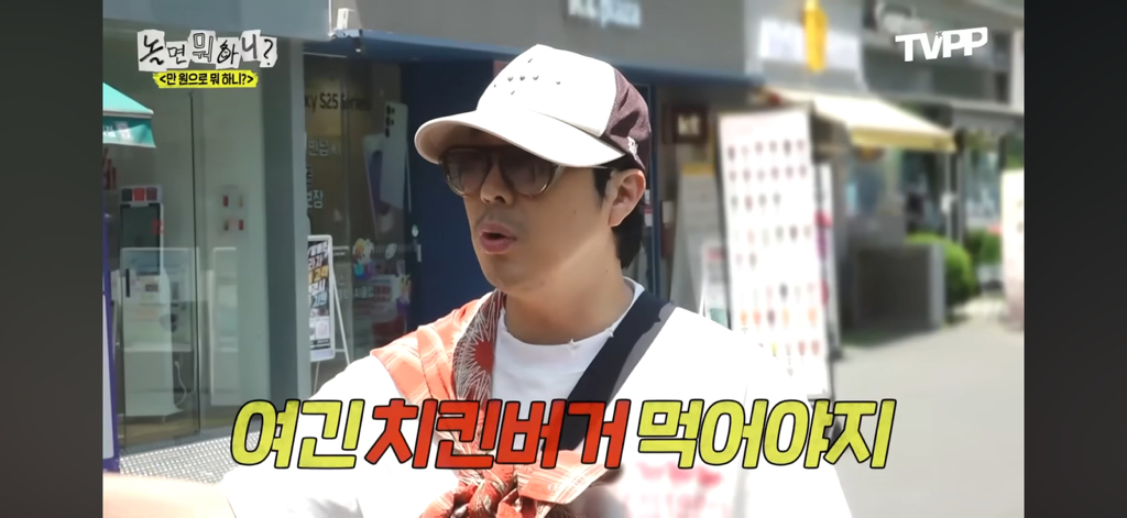 kfc-앞에서-싸우는-하하-주우재-4-이미지